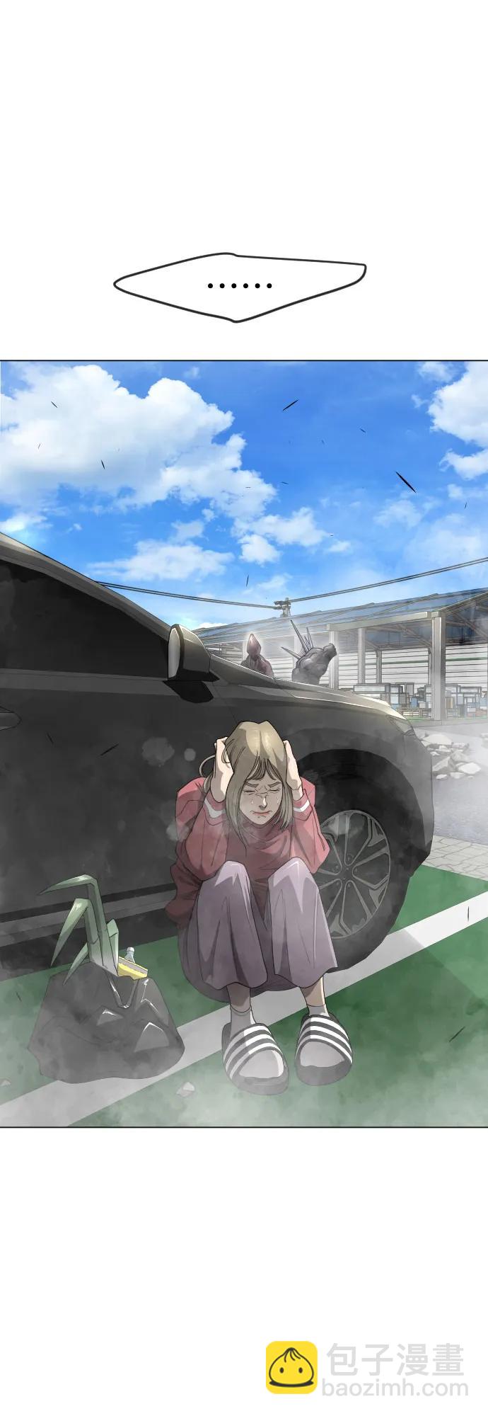 超人的時代 - [第二季] 第73話(1/3) - 1