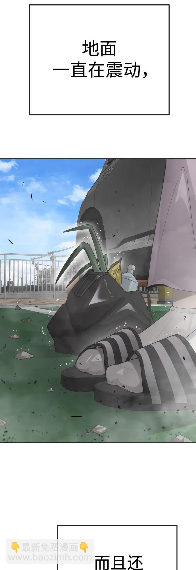 超人的時代 - [第二季] 第73話(1/3) - 2