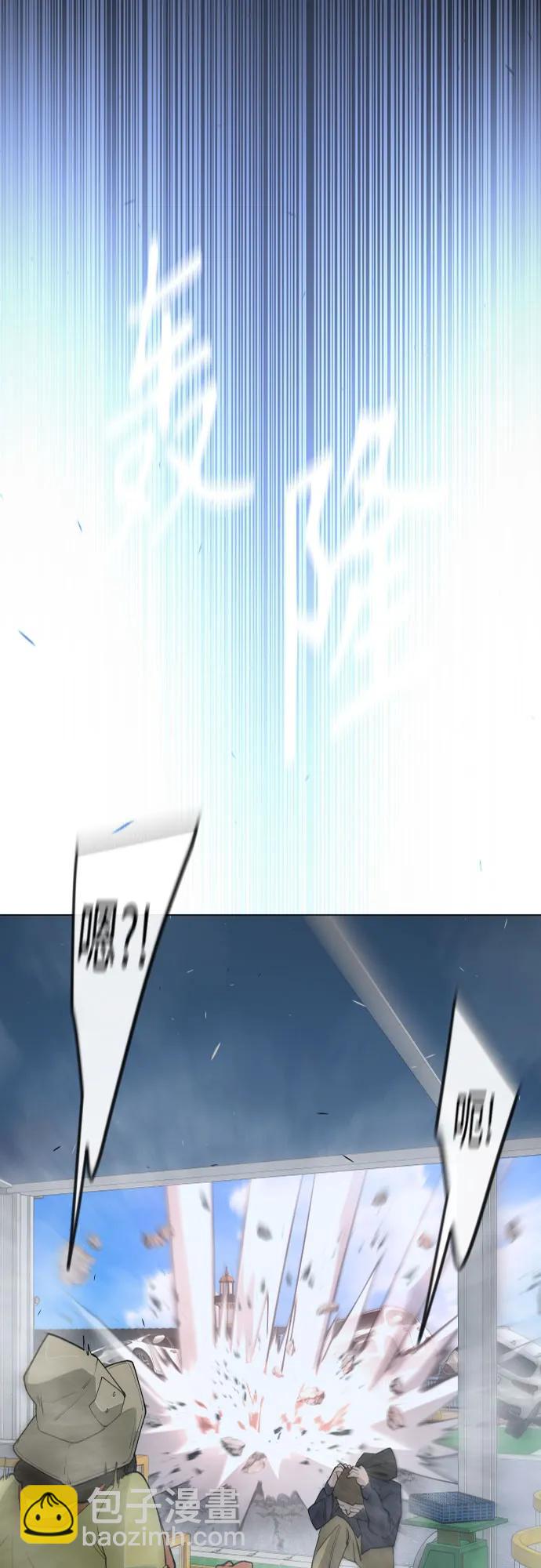 超人的時代 - [第二季] 第73話(1/3) - 3