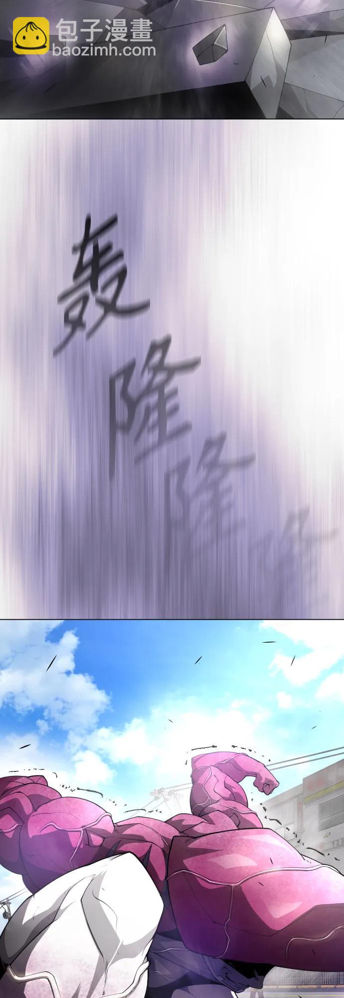 超人的時代 - [第二季] 第73話(1/3) - 6