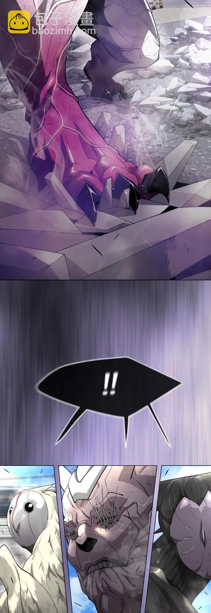 超人的時代 - [第二季] 第73話(1/3) - 7