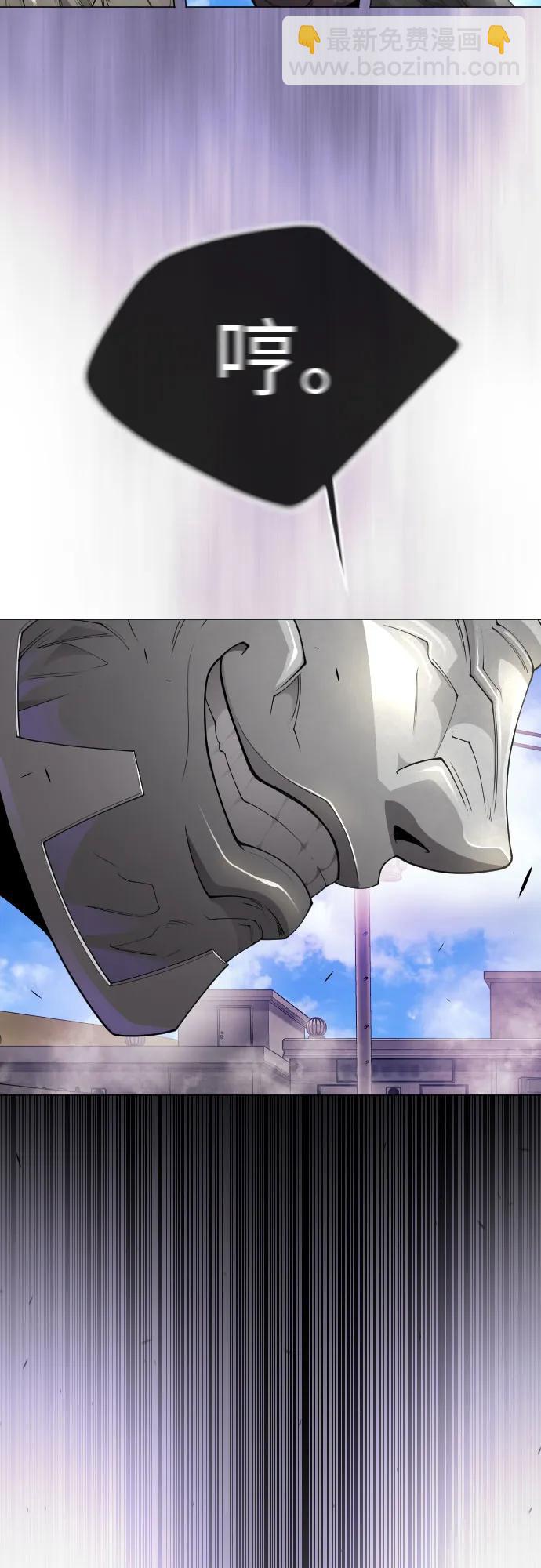 超人的時代 - [第二季] 第73話(1/3) - 8