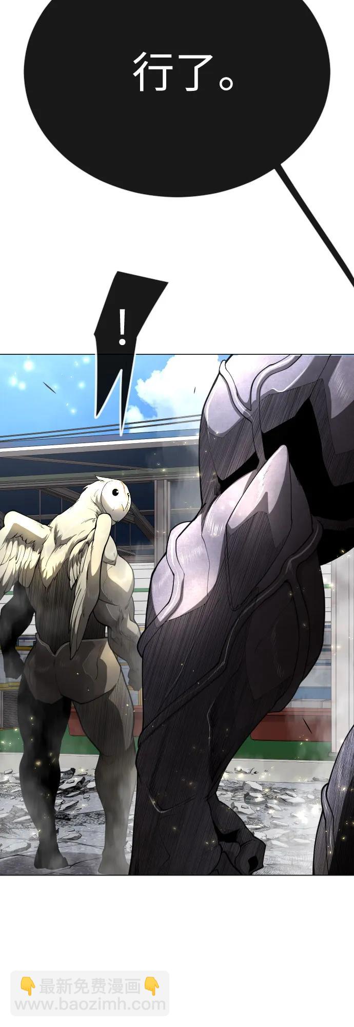 超人的時代 - [第二季] 第73話(1/3) - 4