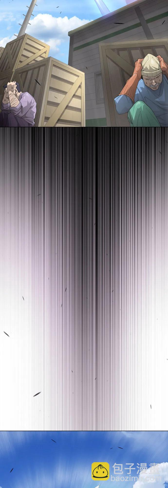 超人的時代 - [第二季] 第73話(1/3) - 8