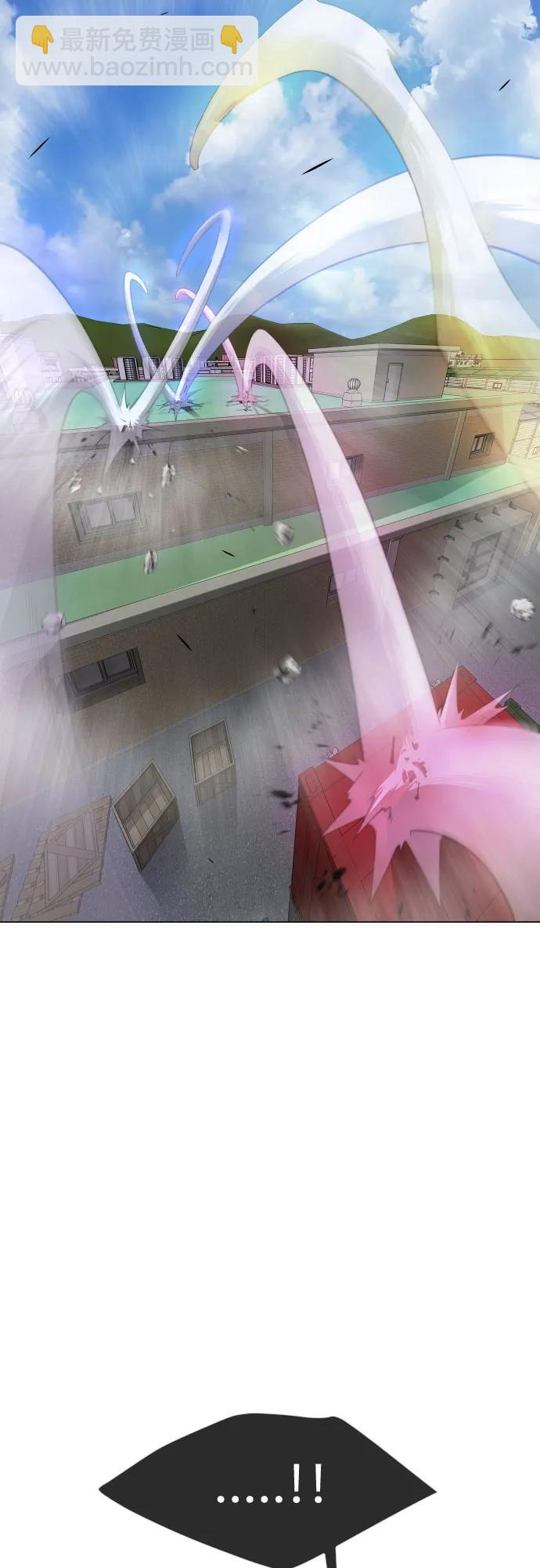 超人的時代 - [第二季] 第73話(1/3) - 1