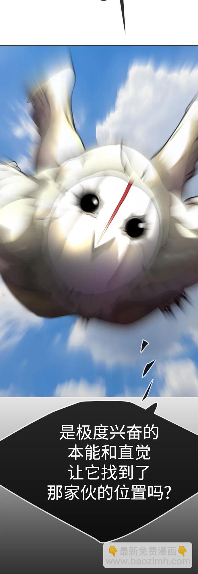 超人的時代 - [第二季] 第73話(1/3) - 2