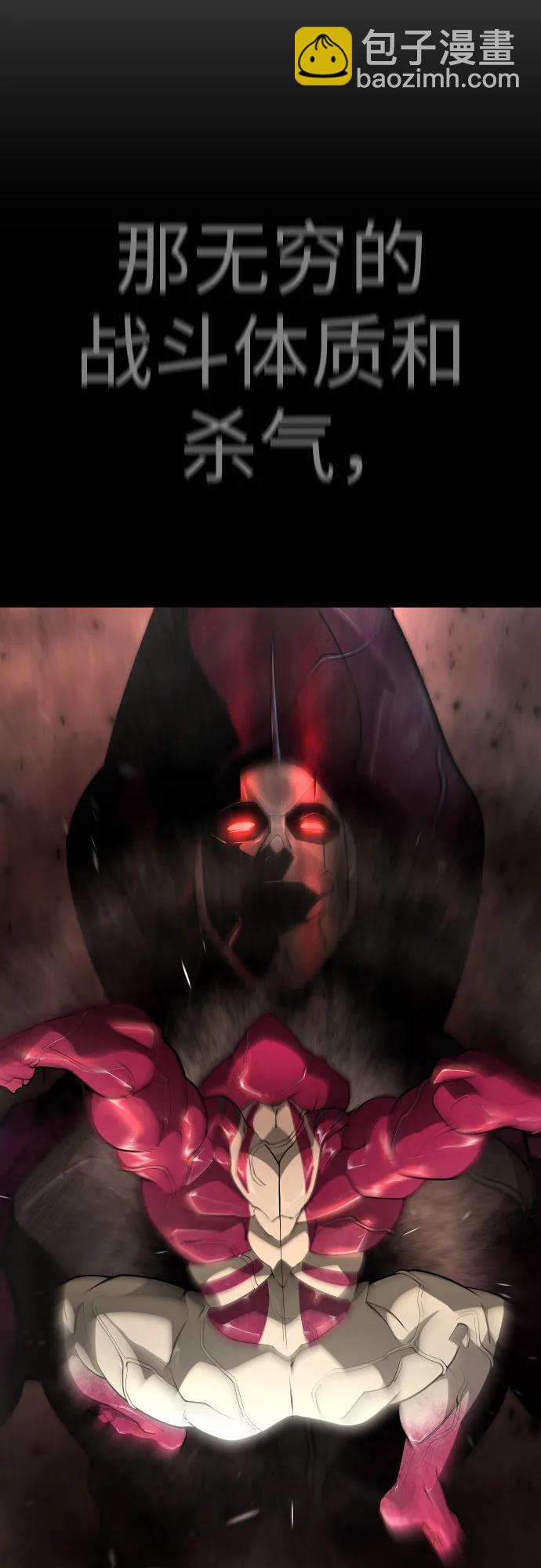 超人的時代 - [第二季] 第73話(1/3) - 3