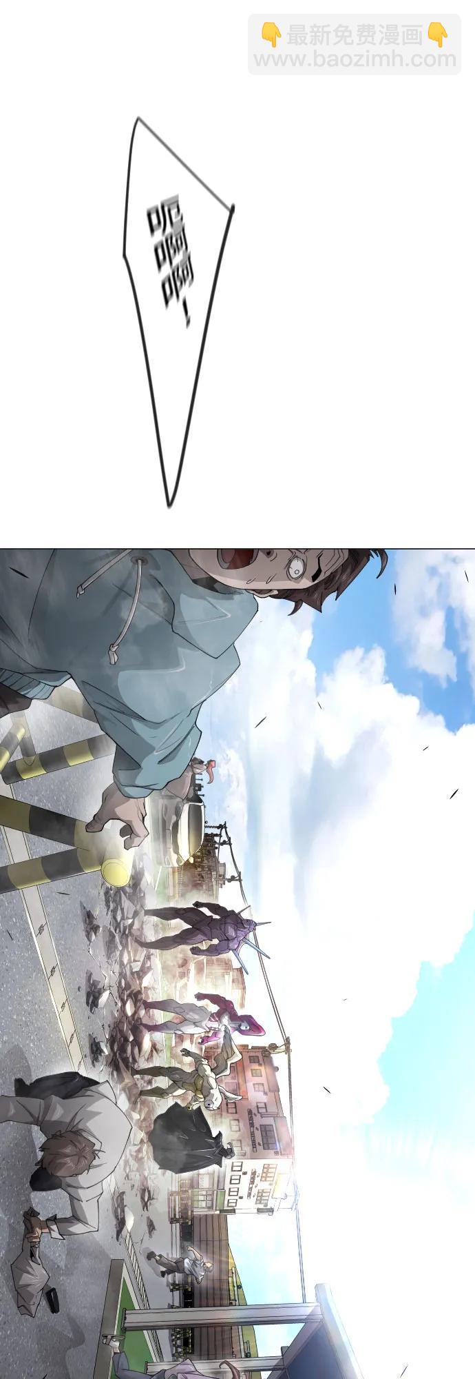 超人的時代 - [第二季] 第73話(1/3) - 1