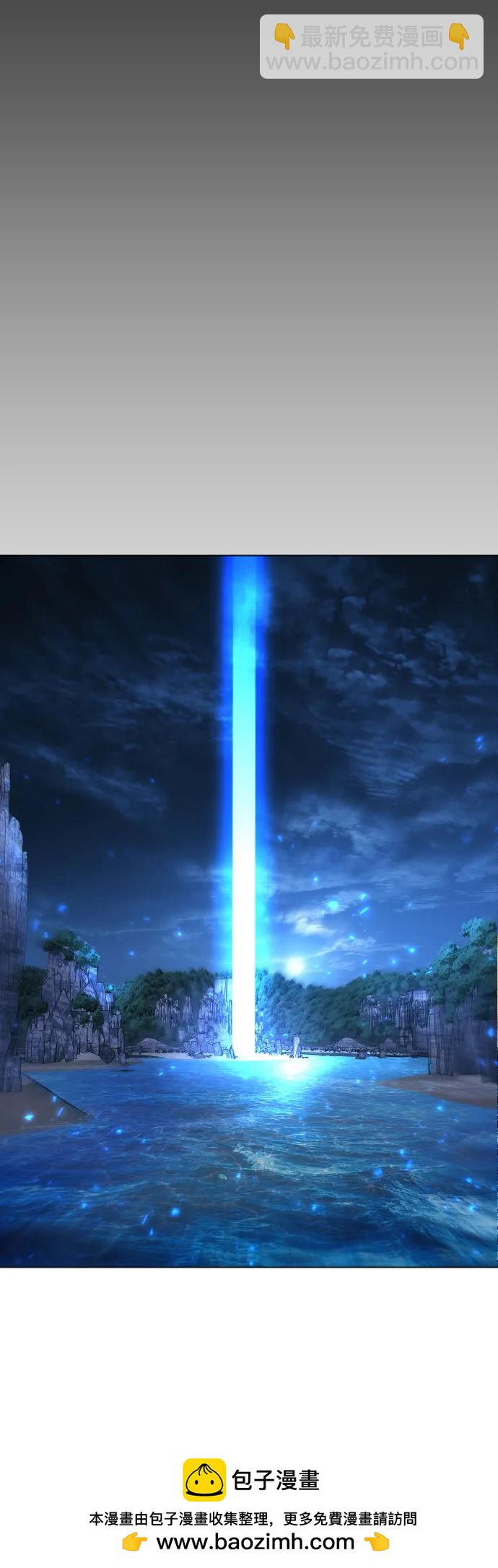 超人的時代 - [第二季] 第75話(2/3) - 6