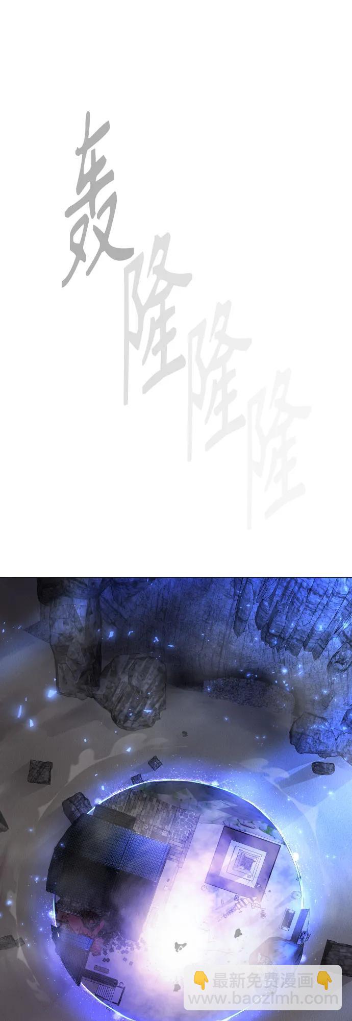 超人的時代 - [第二季] 第75話(3/3) - 2