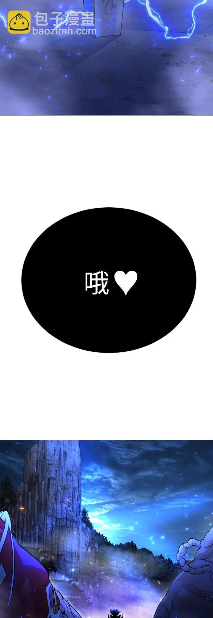 超人的時代 - [第二季] 第75話(3/3) - 1