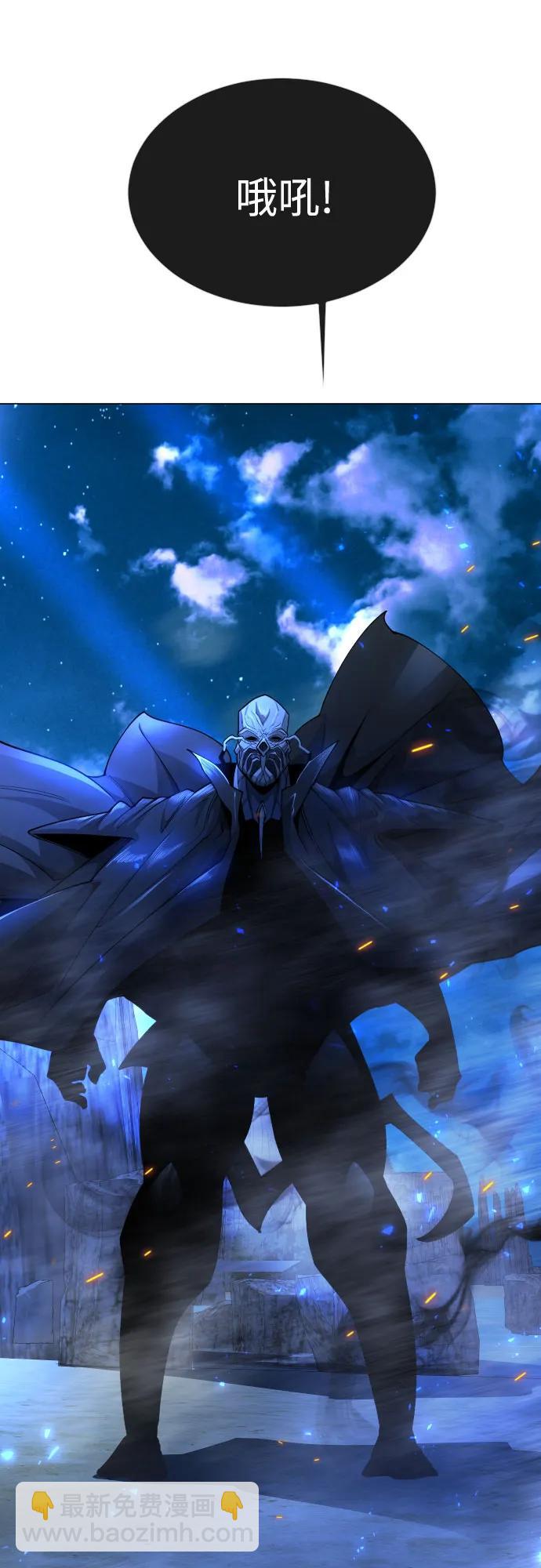 超人的時代 - [第二季] 第75話(3/3) - 1