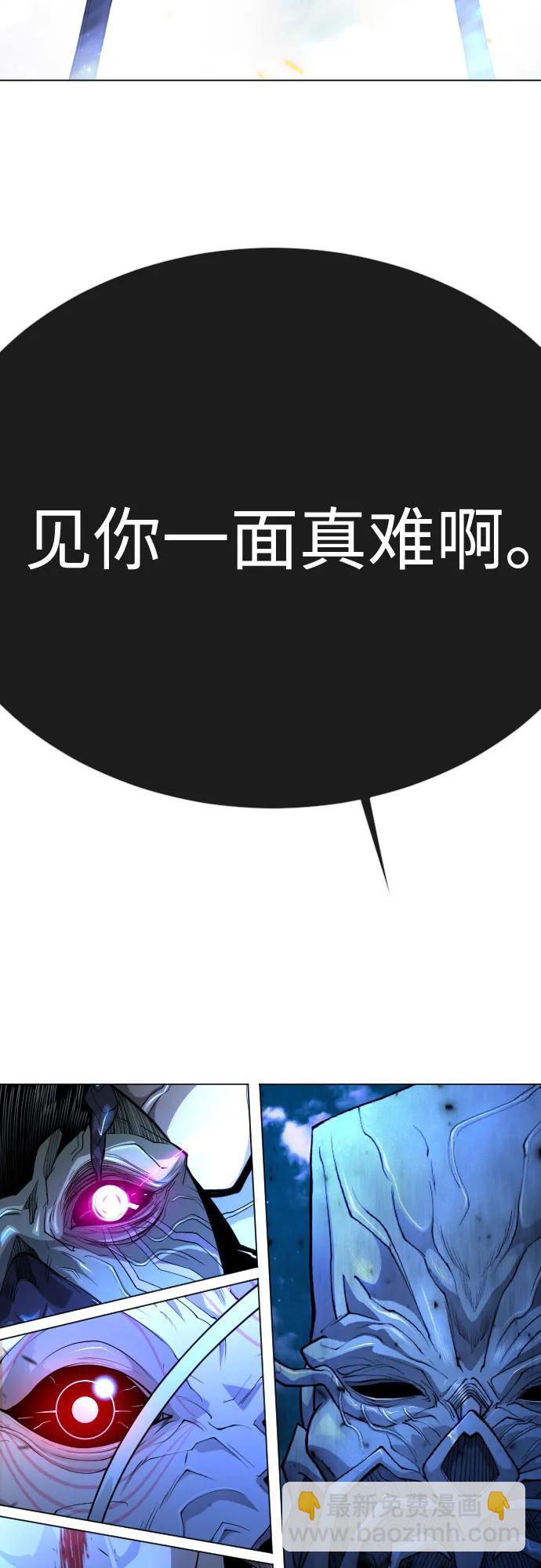 超人的時代 - [第二季] 第75話(3/3) - 3