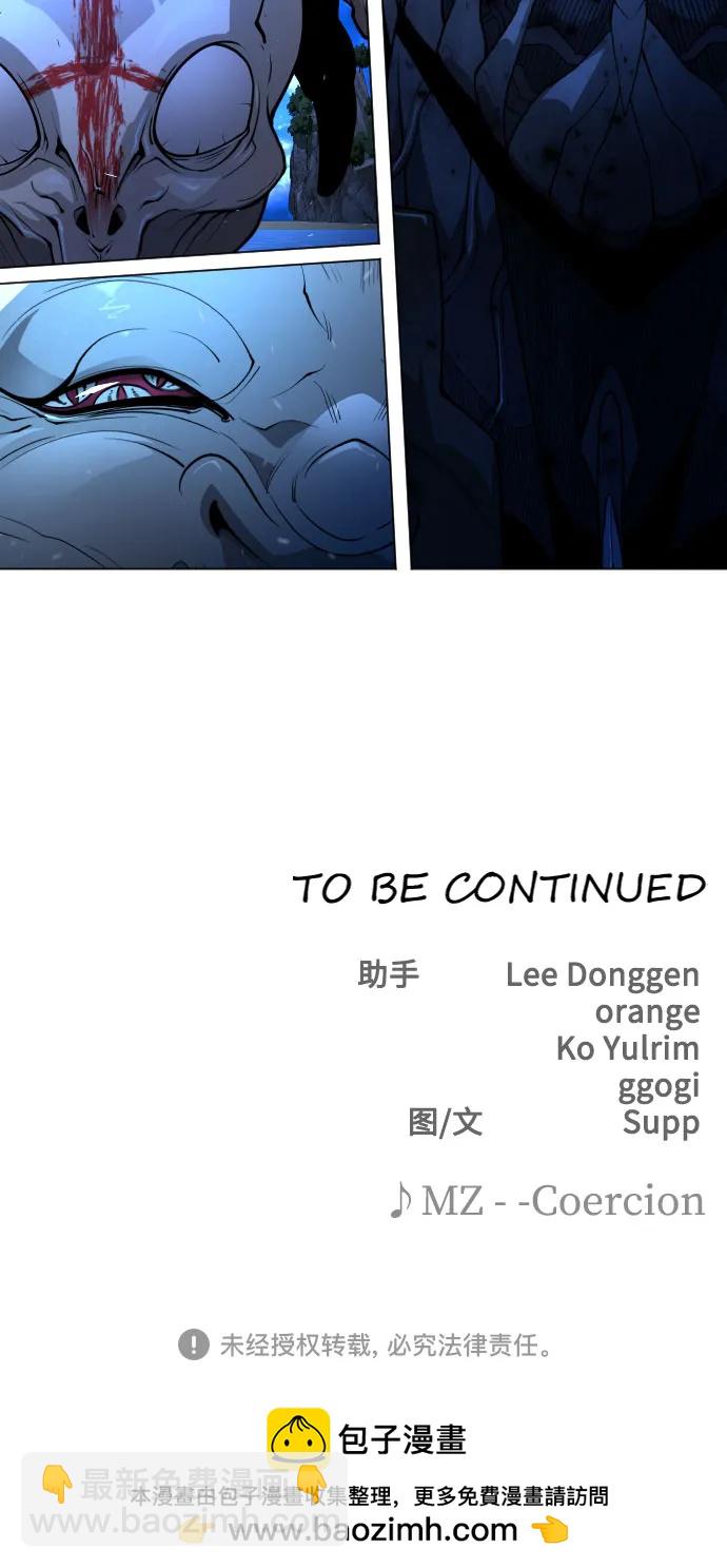 超人的時代 - [第二季] 第75話(3/3) - 1