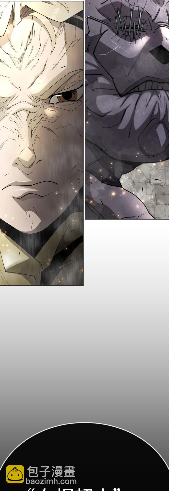 超人的時代 - [第二季] 第75話(1/3) - 7