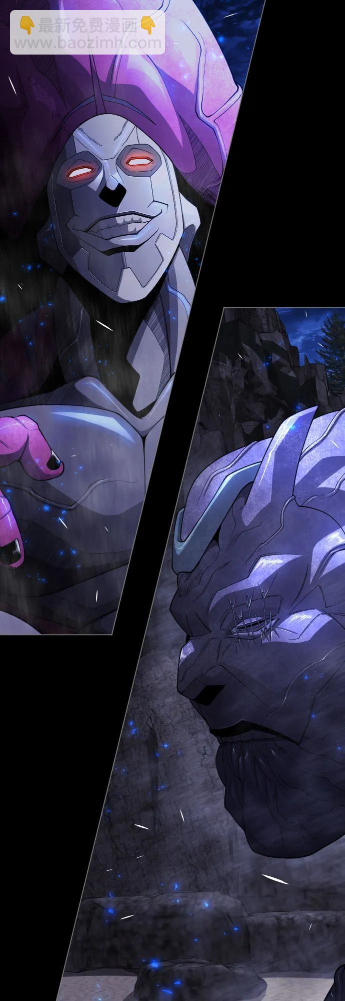 超人的時代 - [第二季] 第75話(1/3) - 6