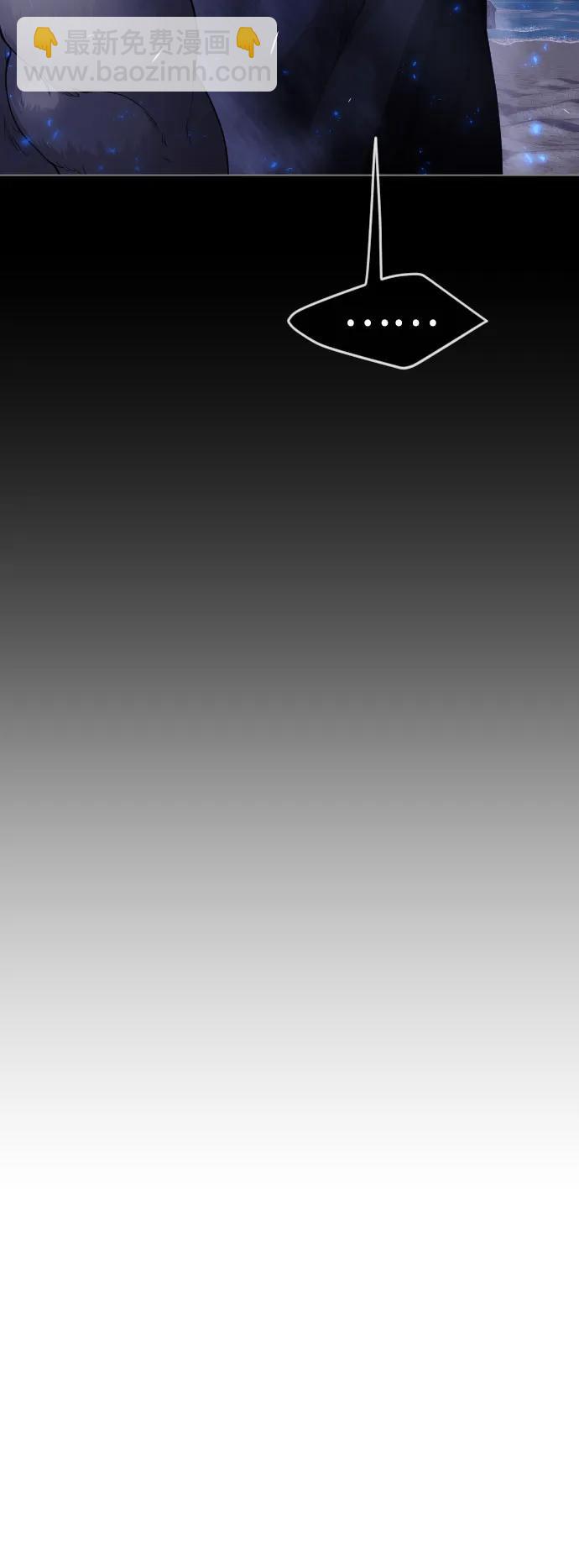 超人的時代 - [第二季] 第75話(1/3) - 8