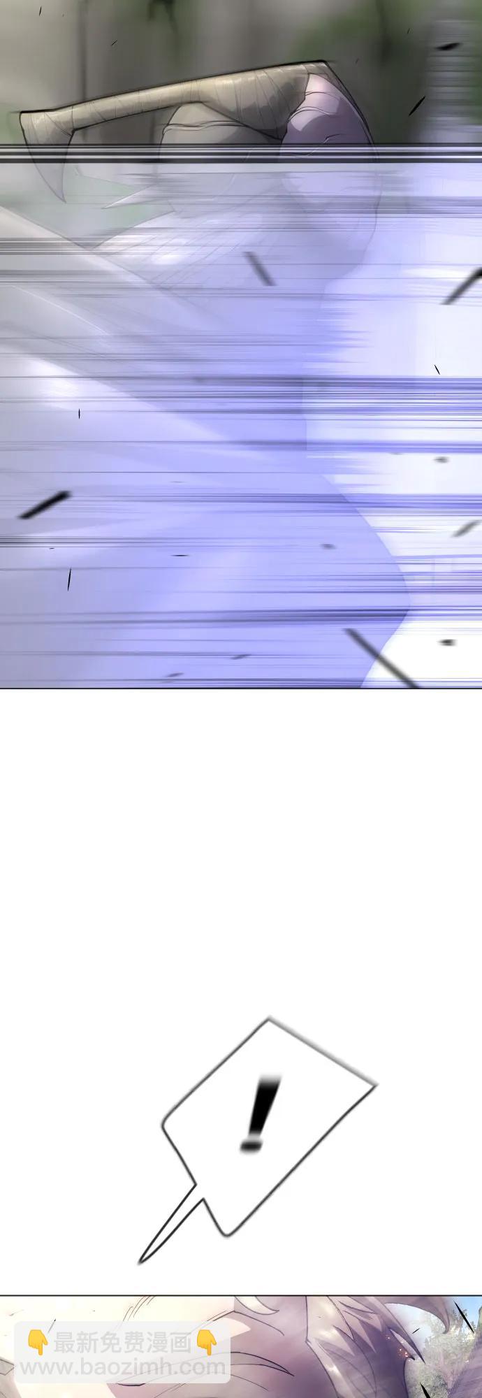 超人的時代 - [第二季] 第75話(1/3) - 8