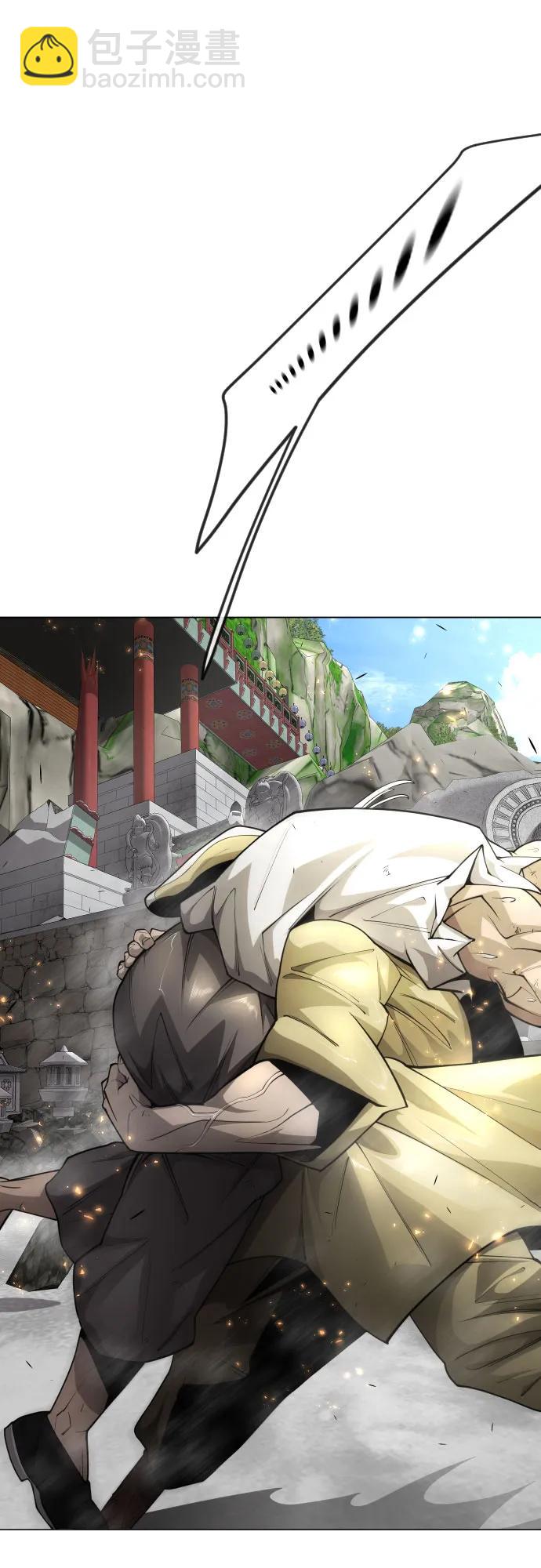 超人的時代 - [第二季] 第75話(1/3) - 5