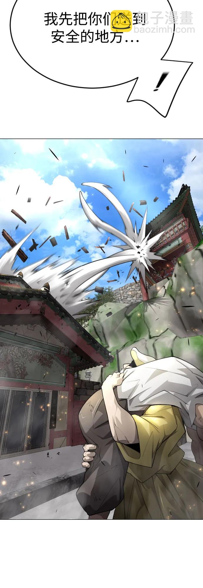 超人的時代 - [第二季] 第75話(1/3) - 2