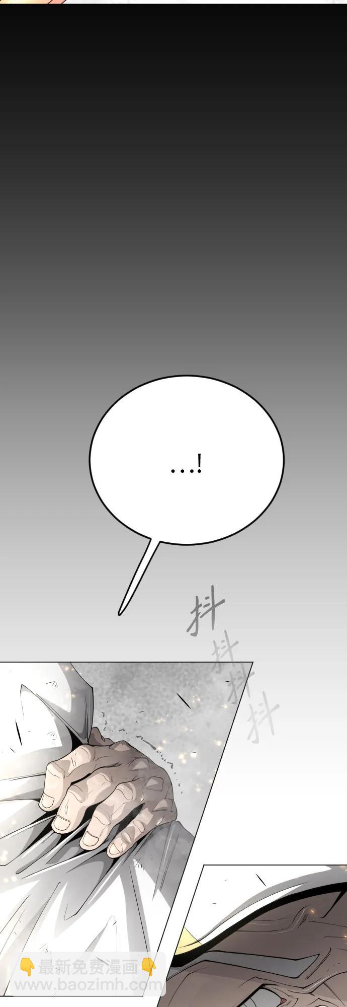 超人的時代 - [第二季] 第75話(1/3) - 4