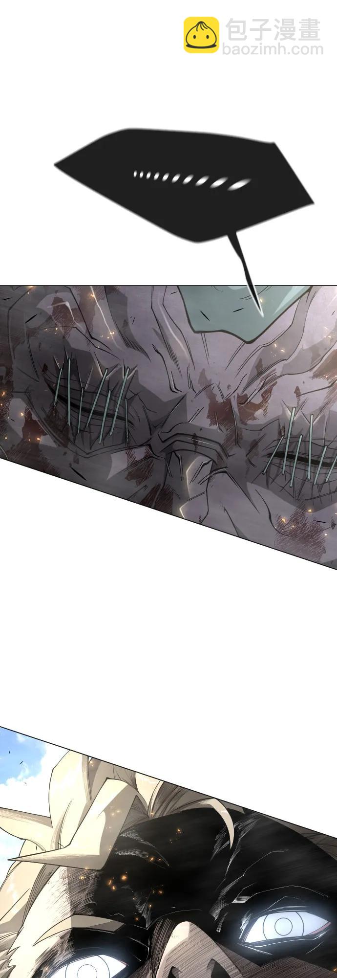 超人的時代 - [第二季] 第75話(2/3) - 7