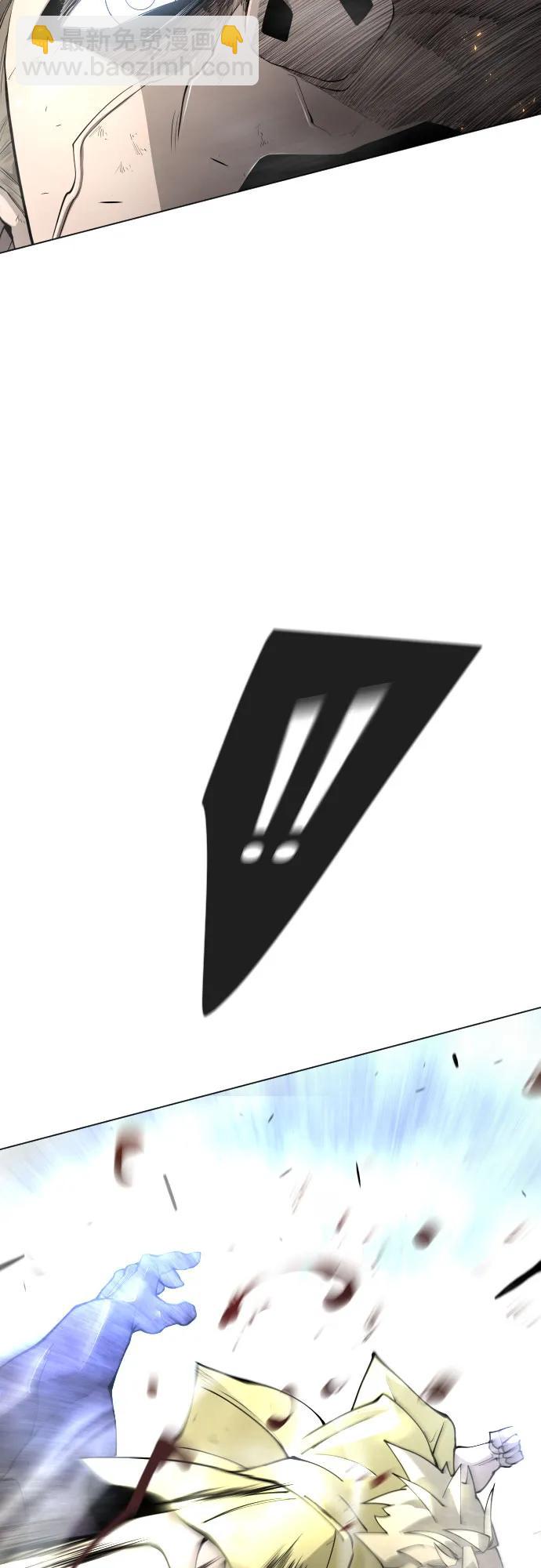 超人的時代 - [第二季] 第75話(2/3) - 8