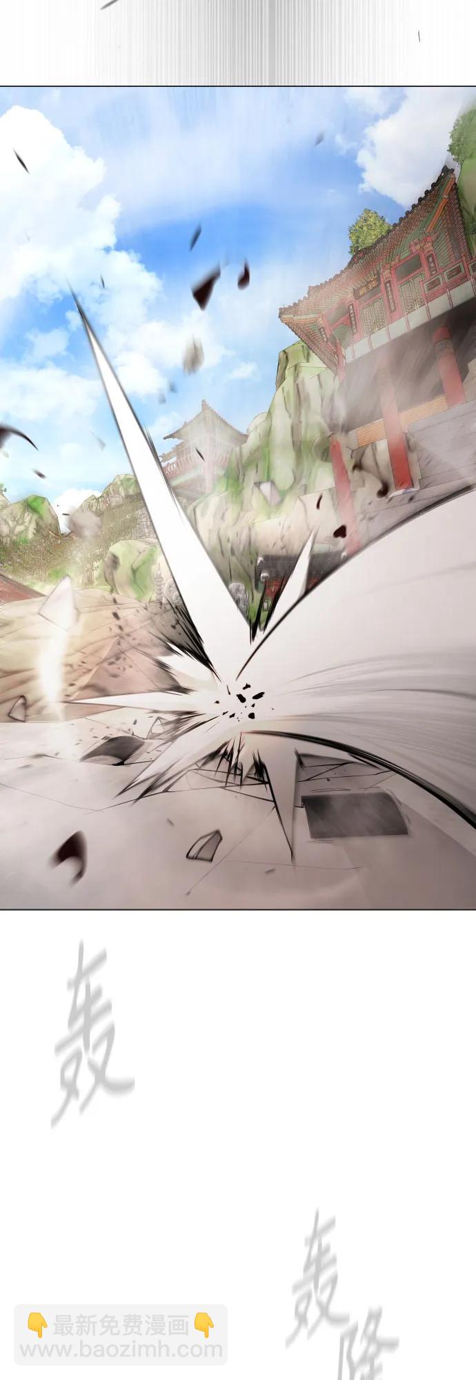 超人的時代 - [第二季] 第75話(2/3) - 2