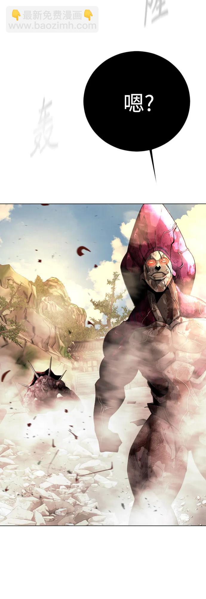 超人的時代 - [第二季] 第75話(2/3) - 3