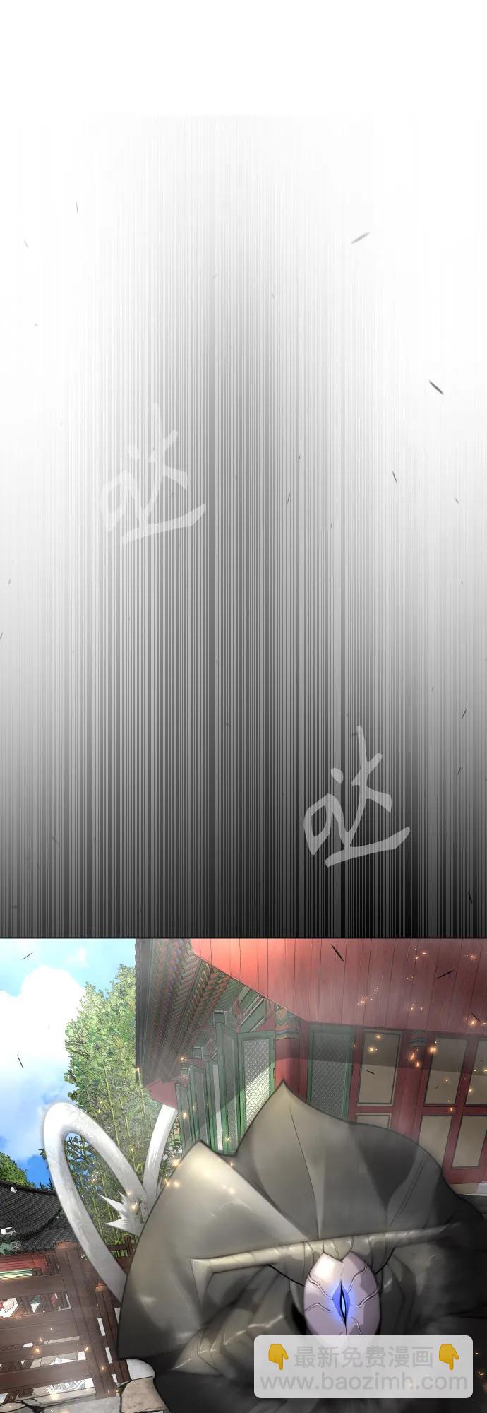 超人的時代 - [第二季] 第75話(2/3) - 6