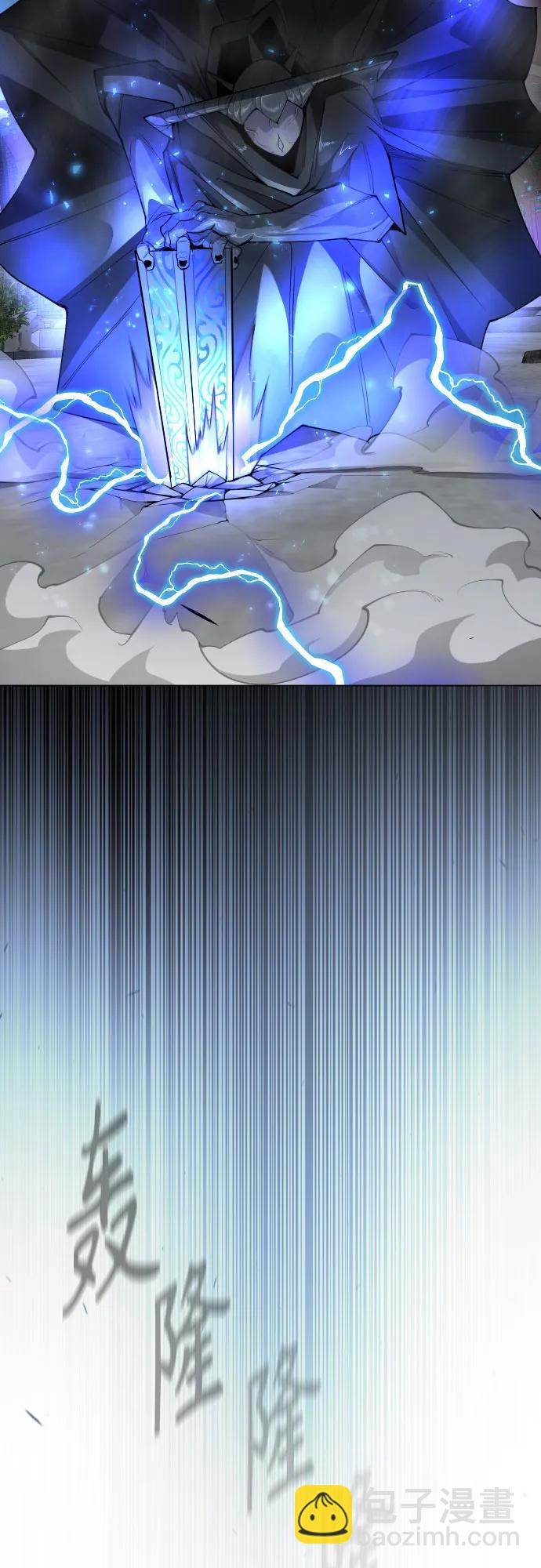 超人的時代 - [第二季] 第75話(2/3) - 1