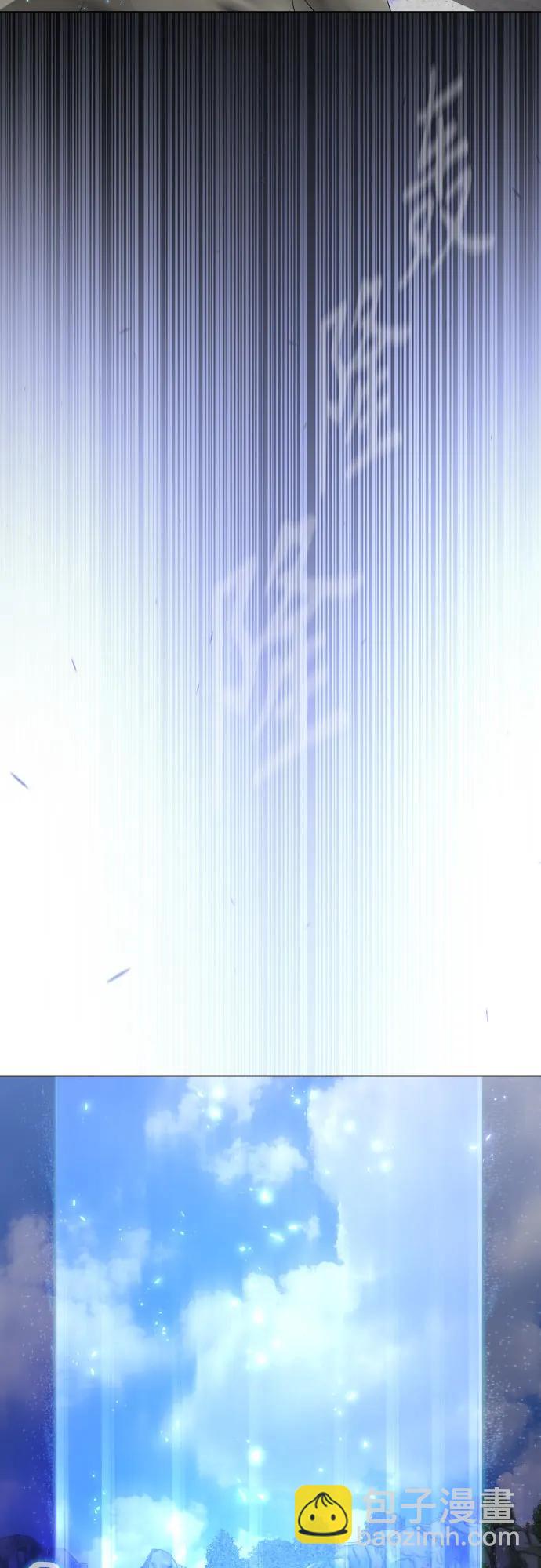 超人的時代 - [第二季] 第75話(2/3) - 3