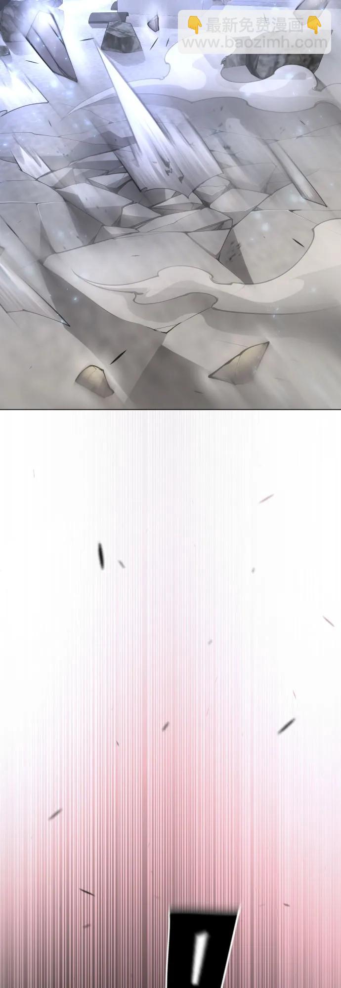 超人的時代 - [第二季] 第75話(2/3) - 8