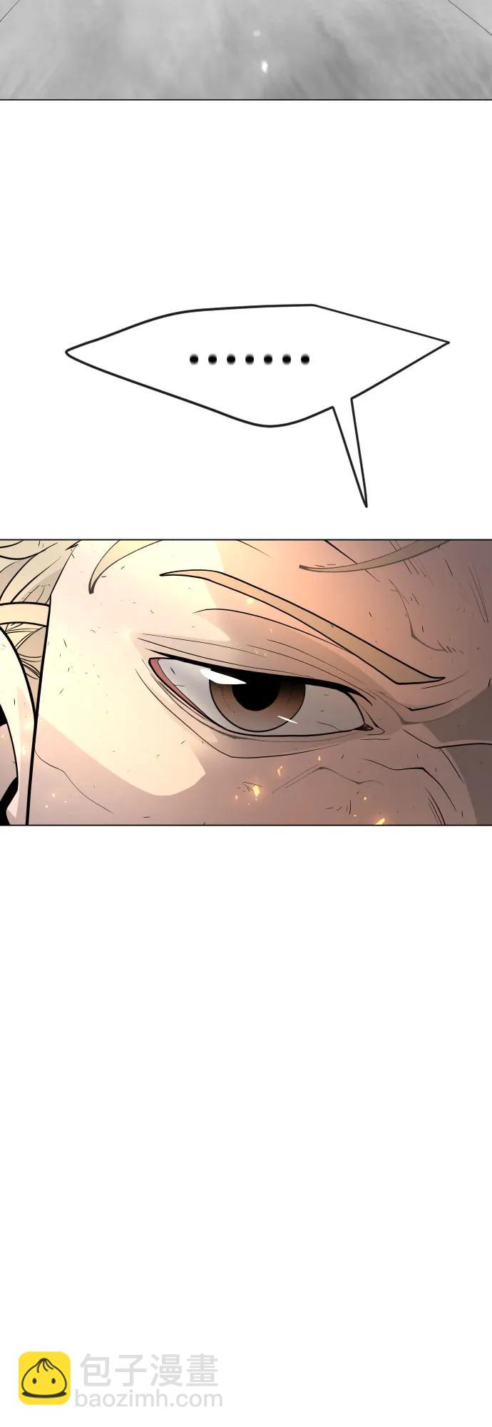 超人的時代 - [第二季] 第75話(1/3) - 8