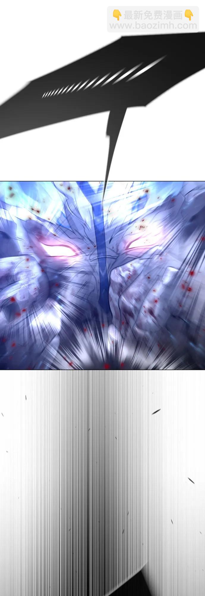 超人的時代 - [第二季] 第75話(2/3) - 5