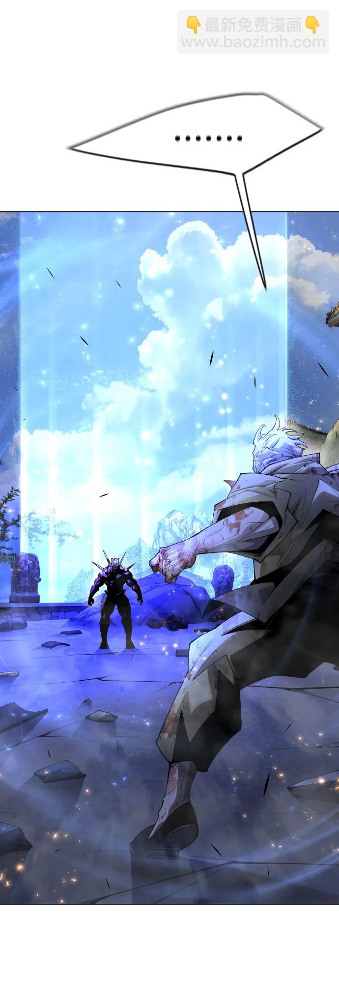 超人的時代 - [第二季] 第75話(2/3) - 8