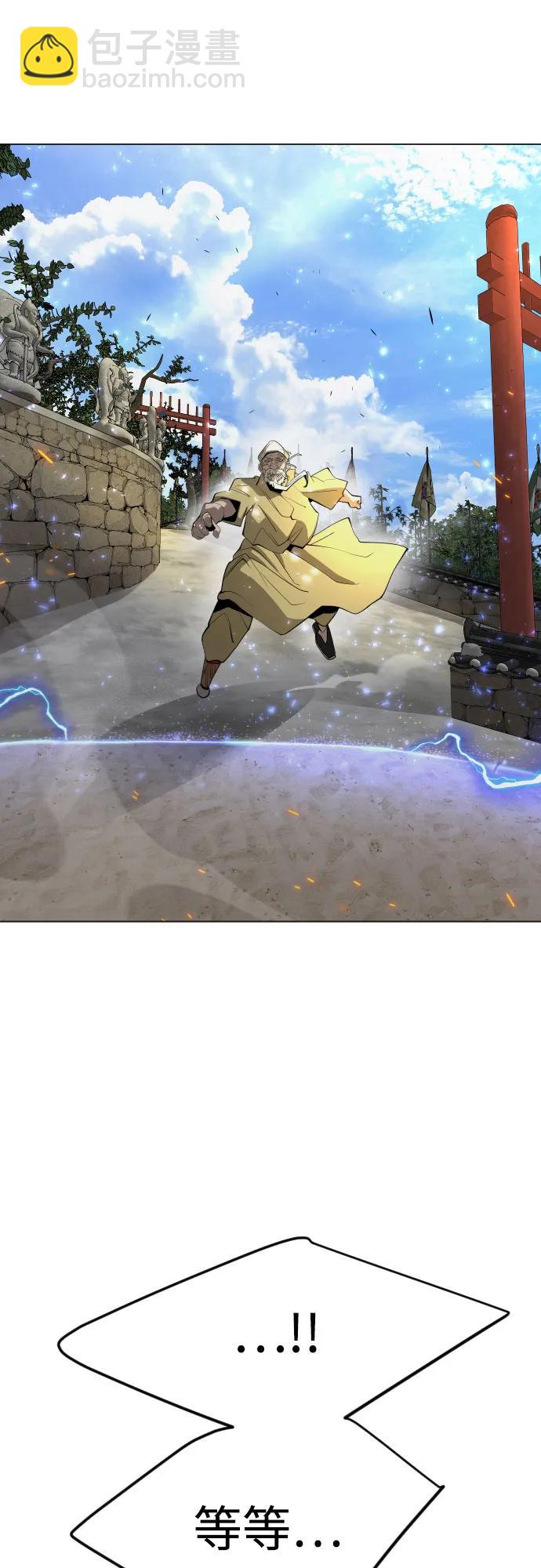 超人的時代 - [第二季] 第75話(2/3) - 2