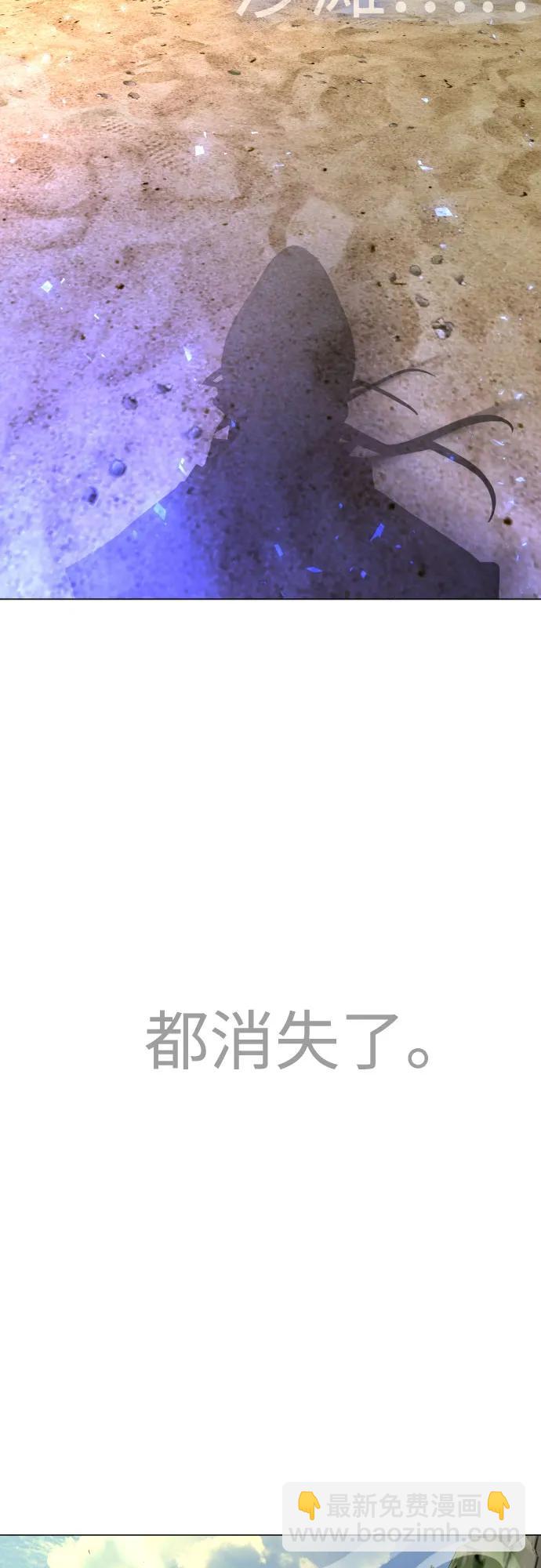 超人的時代 - [第二季] 第75話(2/3) - 4