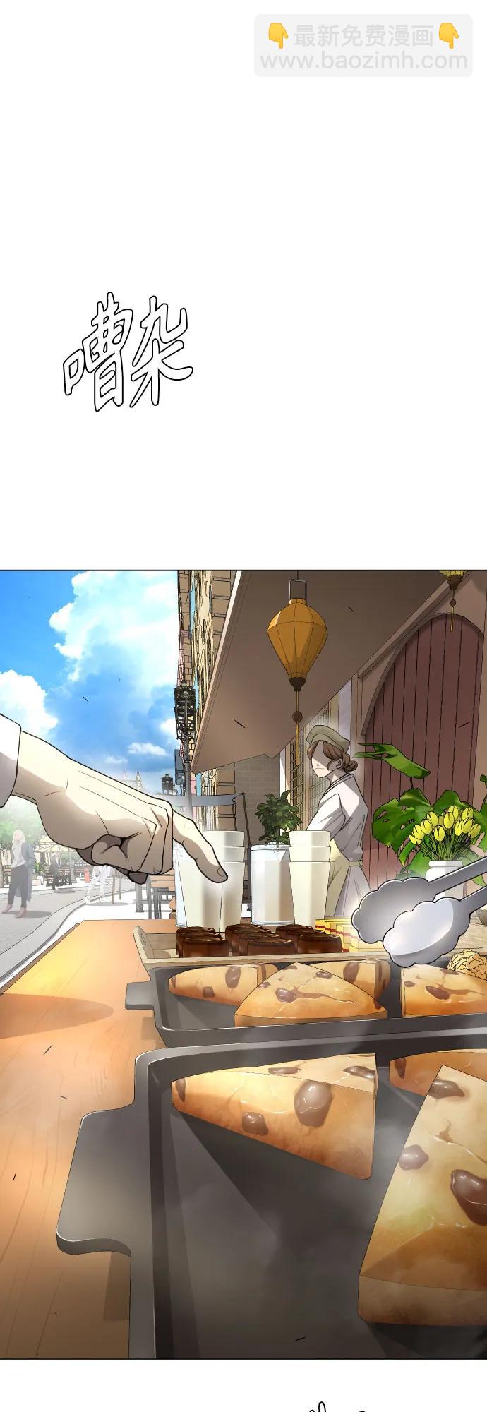 超人的時代 - [第二季] 第77話(1/3) - 2