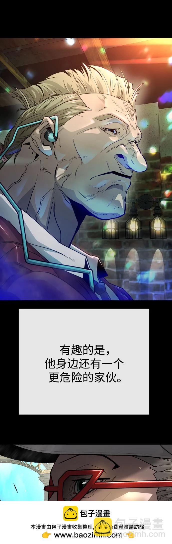 超人的時代 - [第二季] 第77話(2/3) - 6