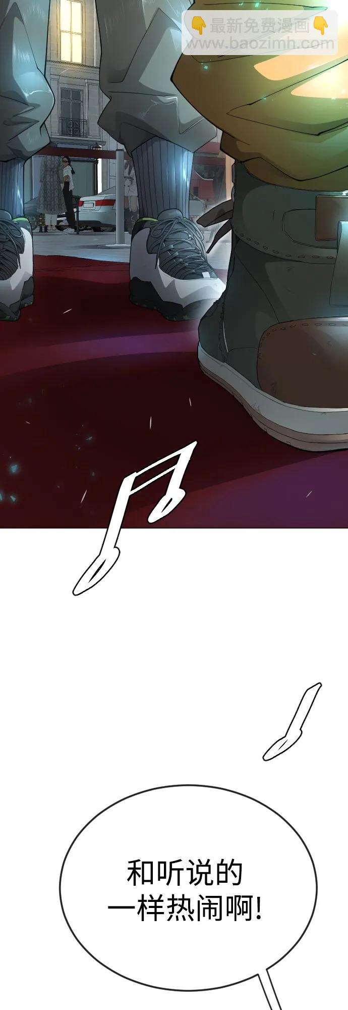 超人的時代 - [第二季] 第77話(3/3) - 2