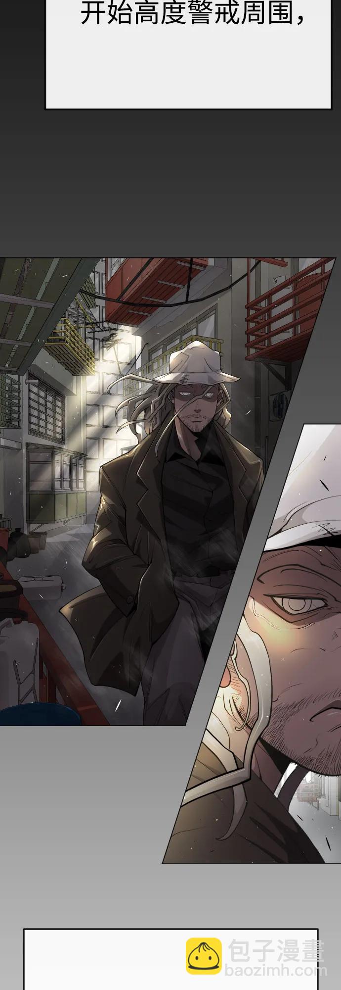 超人的時代 - [第二季] 第77話(1/3) - 6