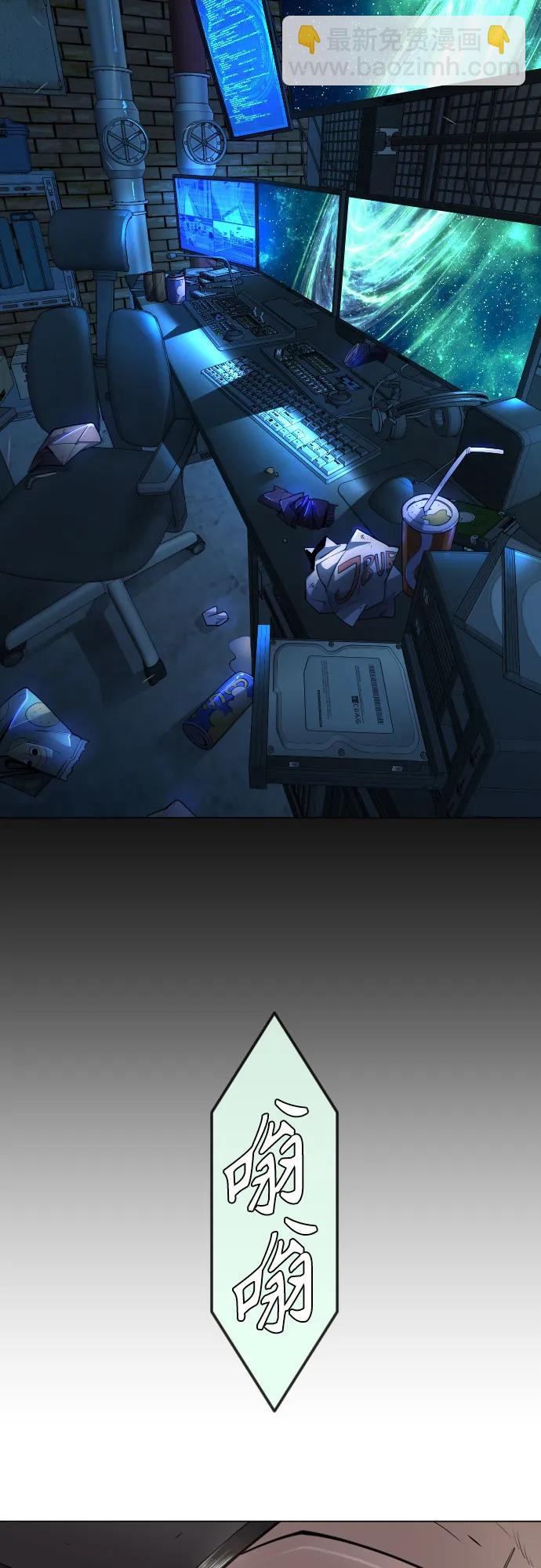 超人的時代 - [第二季] 第77話(1/3) - 2