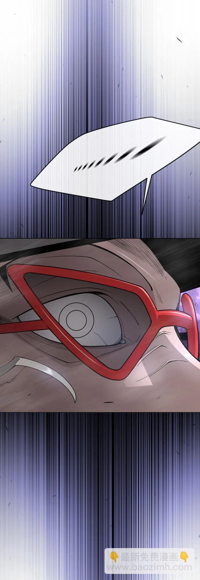 超人的時代 - [第二季] 第77話(1/3) - 7