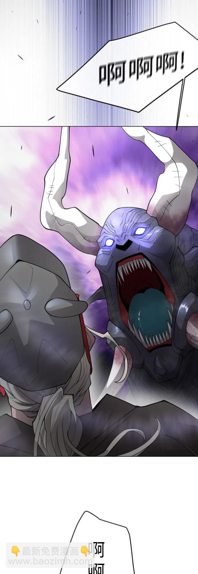 超人的時代 - [第二季] 第77話(1/3) - 8