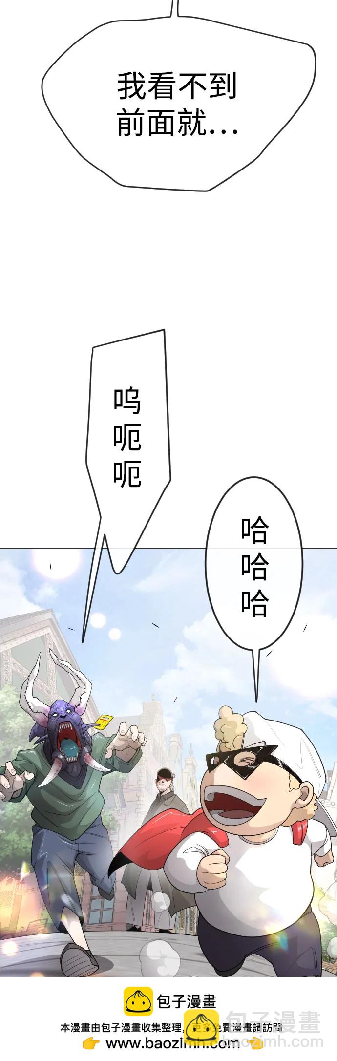 超人的時代 - [第二季] 第77話(1/3) - 2