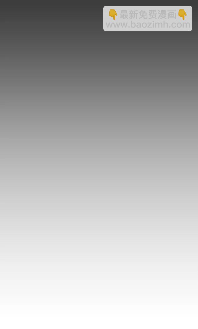 超人的時代 - [第二季] 第77話(2/3) - 3