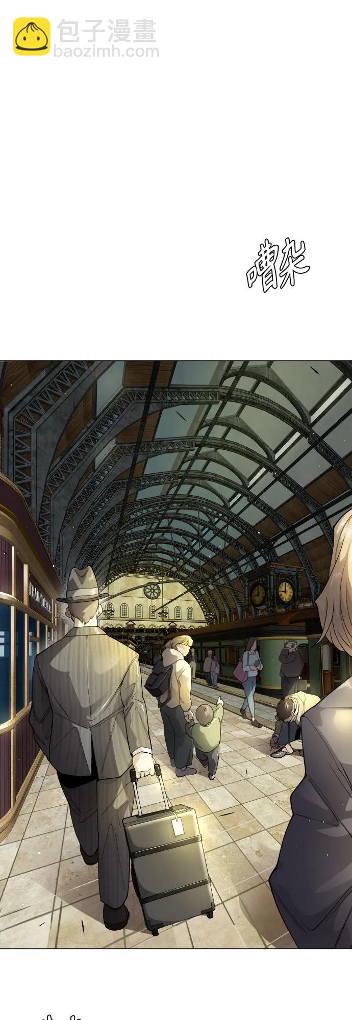 超人的時代 - [第二季] 第77話(2/3) - 4