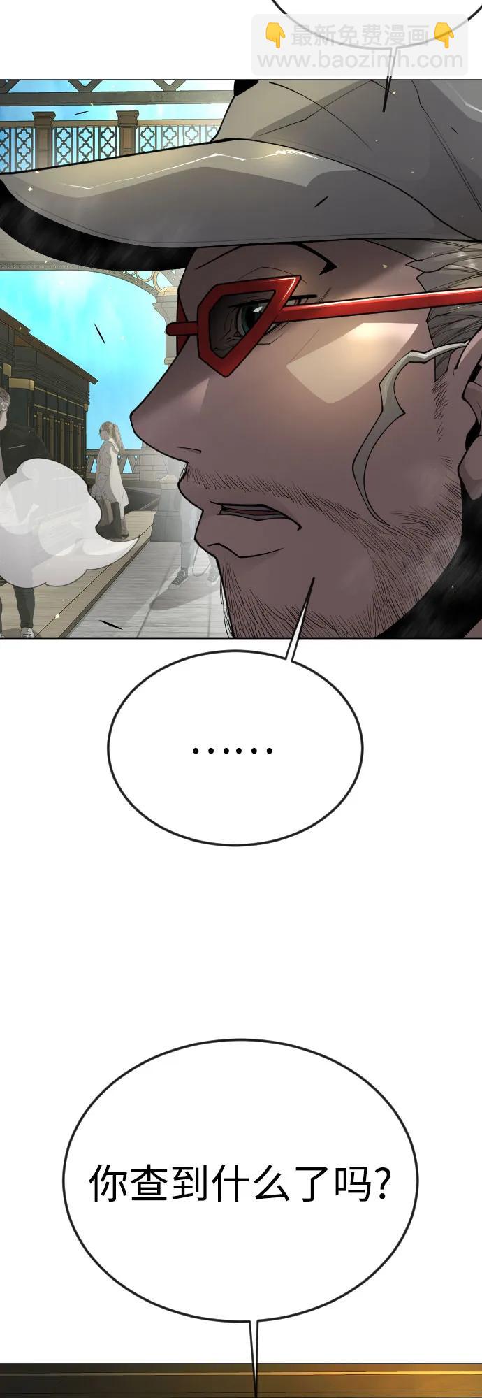 超人的時代 - [第二季] 第77話(2/3) - 2