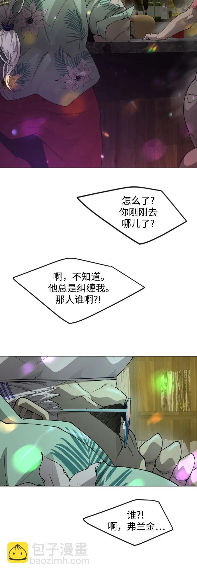 超人的時代 - [第二季] 第79話(1/2) - 6